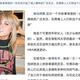 Illustration for article titled Chinese Also Befuddled By Pioneer Girl